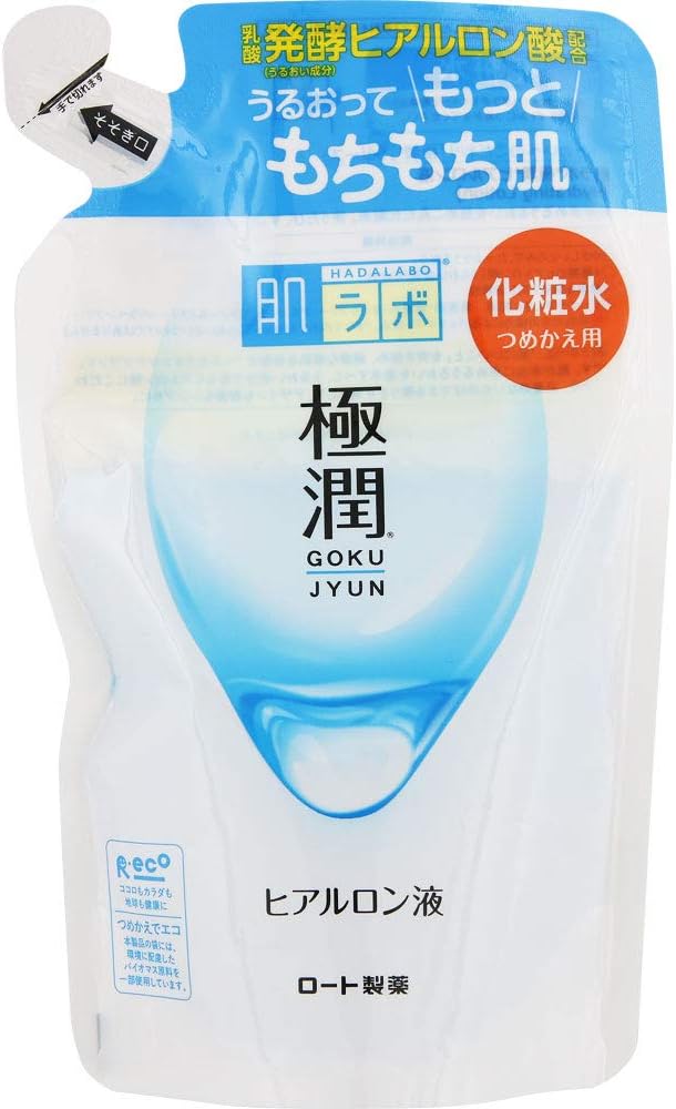 Hada Labo Gokujyun Keyboard shortcuts product image